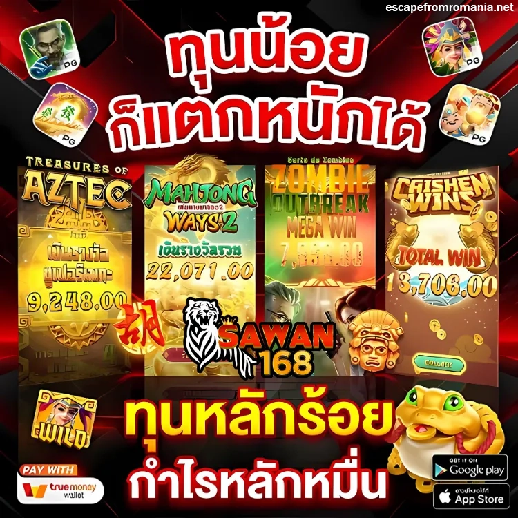 เว็บ สล็อต sawan168