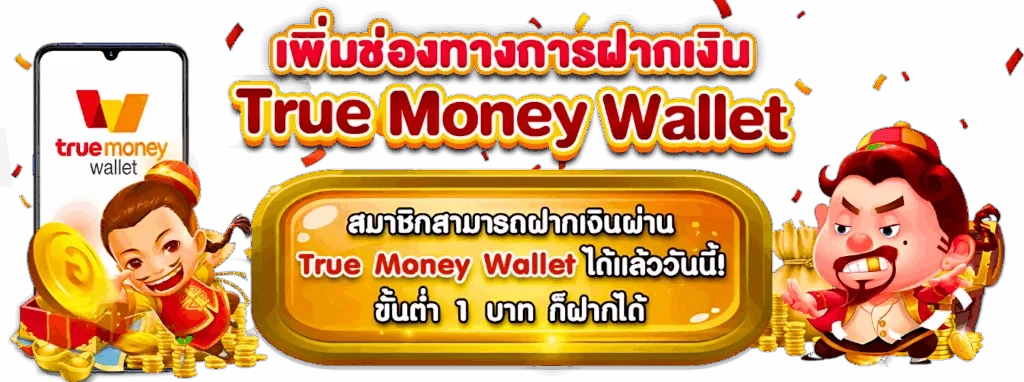เว็บsawan168